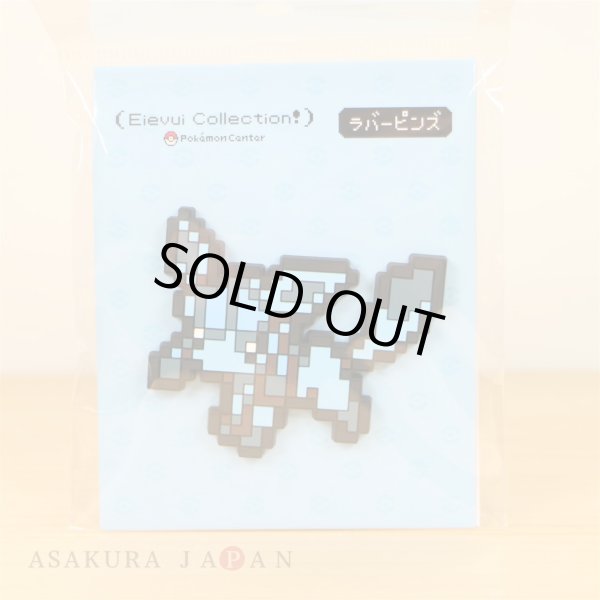 Photo2: Pokemon Center 2019 Eevee DOT COLLECTION Rubber Pins Glaceon pin badge (2)