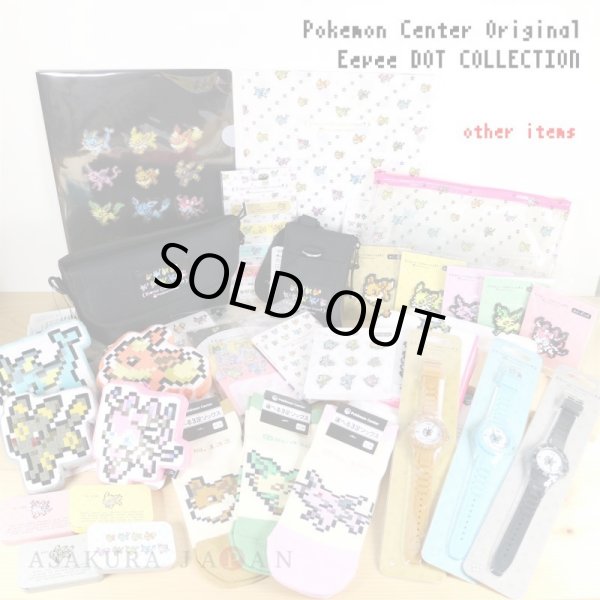 Photo4: Pokemon Center 2019 Eevee DOT COLLECTION Rubber Pins Umbreon pin badge (4)