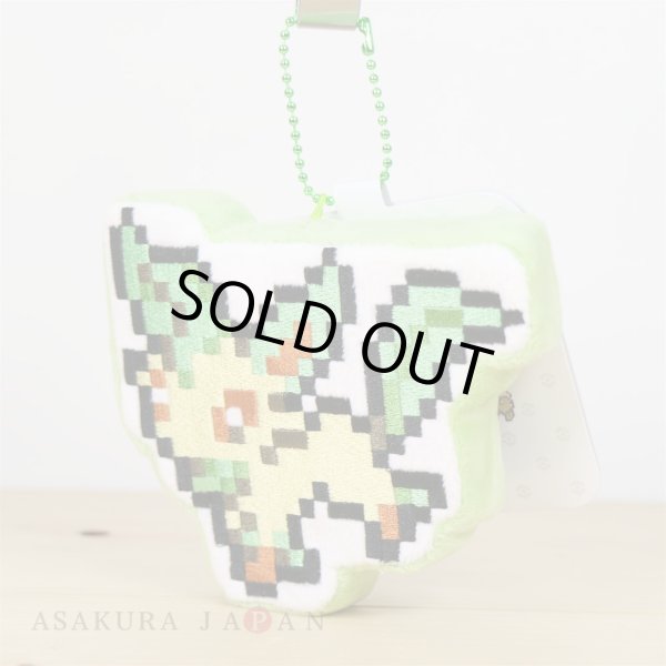 Photo2: Pokemon Center 2019 Eevee DOT COLLECTION Plush Mascot Key Chain Leafeon (2)