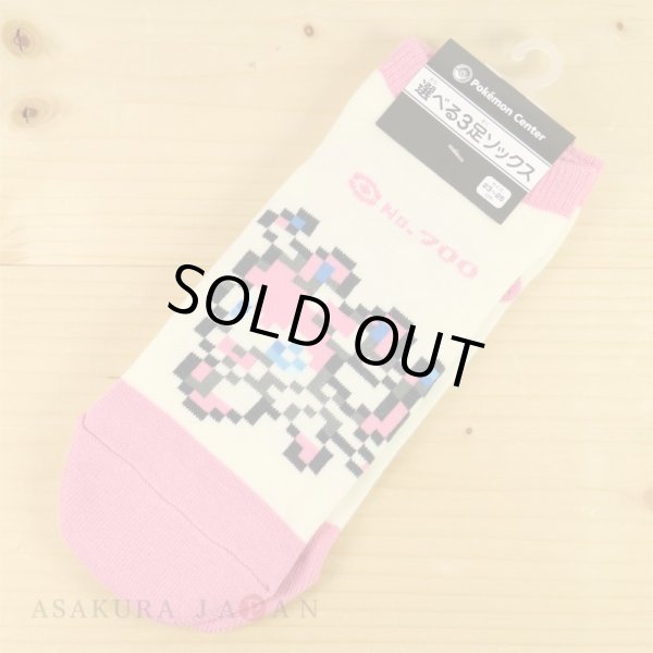 Photo2: Pokemon Center 2019 Eevee DOT COLLECTION Sylveon Socks for Women 23 - 25 cm 1 Pair (2)