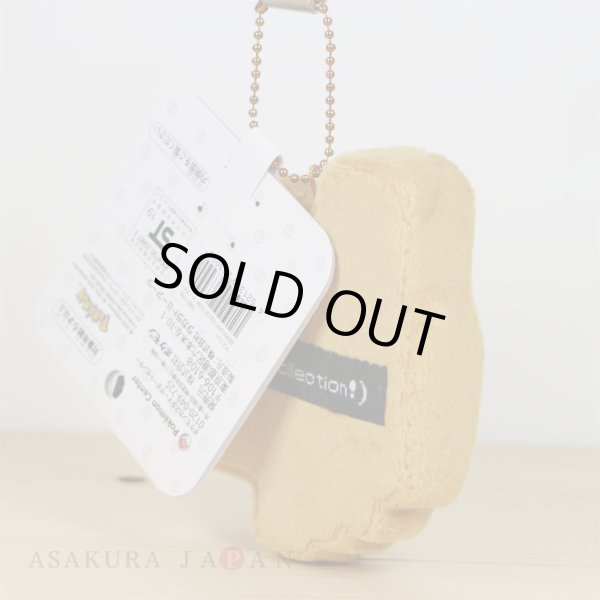 Photo3: Pokemon Center 2019 Eevee DOT COLLECTION Plush Mascot Key Chain Eevee (3)