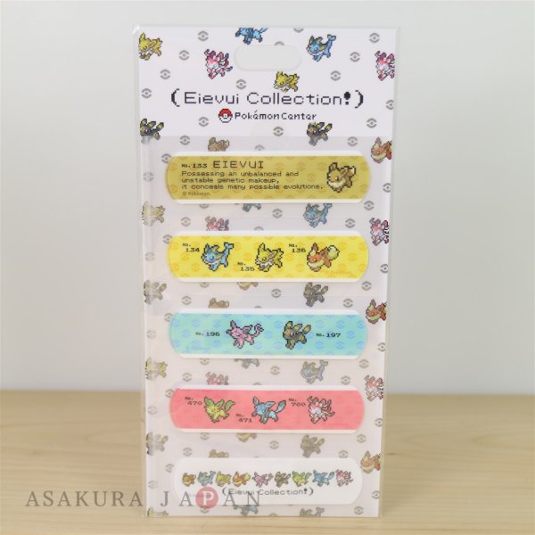 Photo2: Pokemon Center 2019 Eevee DOT COLLECTION Band Aid Eevee evolutions (2)