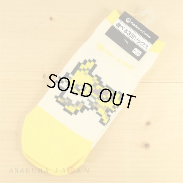 Photo2: Pokemon Center 2019 Eevee DOT COLLECTION Jolteon Socks for Women 23 - 25 cm 1 Pair (2)
