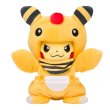 Photo1: Pokemon Center 2018 Kaiju Mania Pikachu Ampharos ver. Plush Toy (1)