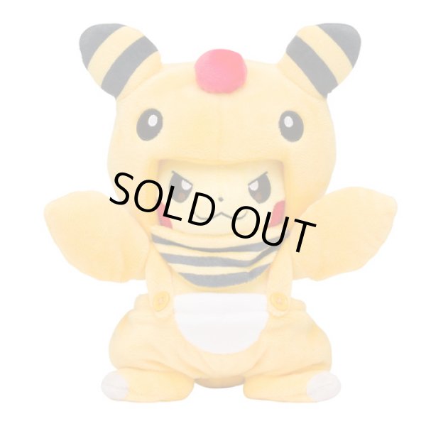 Photo1: Pokemon Center 2018 Kaiju Mania Pikachu Ampharos ver. Plush Toy (1)