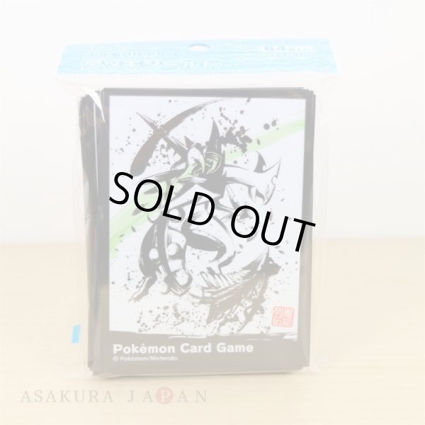 Photo2: Pokemon Center Original Card Game Sleeve Sumi-e Retsuden Mega Sceptile 64 sleeves (2)