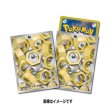 Photo1: Pokemon Center Original Card Game Sleeve Meltan 64 sleeves (1)