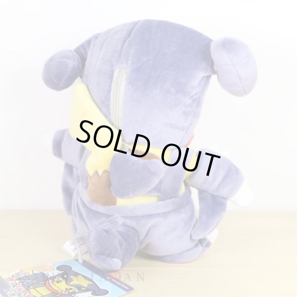 Photo3: Pokemon Center 2018 Kaiju Mania Pikachu Garchomp ver. Plush Toy (3)