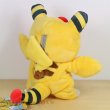 Photo3: Pokemon Center 2018 Kaiju Mania Pikachu Ampharos ver. Plush Toy (3)