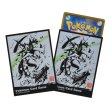 Photo1: Pokemon Center Original Card Game Sleeve Sumi-e Retsuden Mega Sceptile 64 sleeves (1)