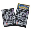 Photo1: Pokemon Center Original Card Game Sleeve Sumi-e Retsuden Lucario 64 sleeves (1)