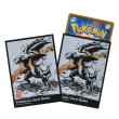 Photo1: Pokemon Center Original Card Game Sleeve Sumi-e Retsuden Garchomp 64 sleeves (1)