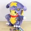 Photo2: Pokemon Center 2018 Kaiju Mania Pikachu Garchomp ver. Plush Toy (2)