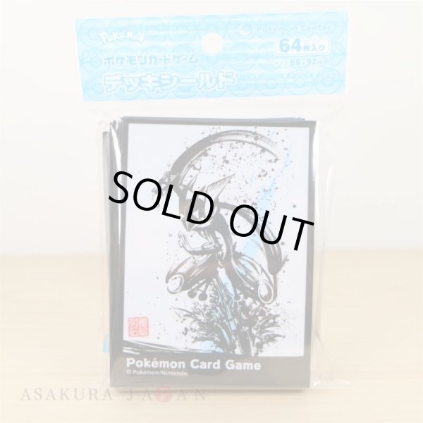 Photo2: Pokemon Center Original Card Game Sleeve Sumi-e Retsuden Greninja 64 sleeves (2)