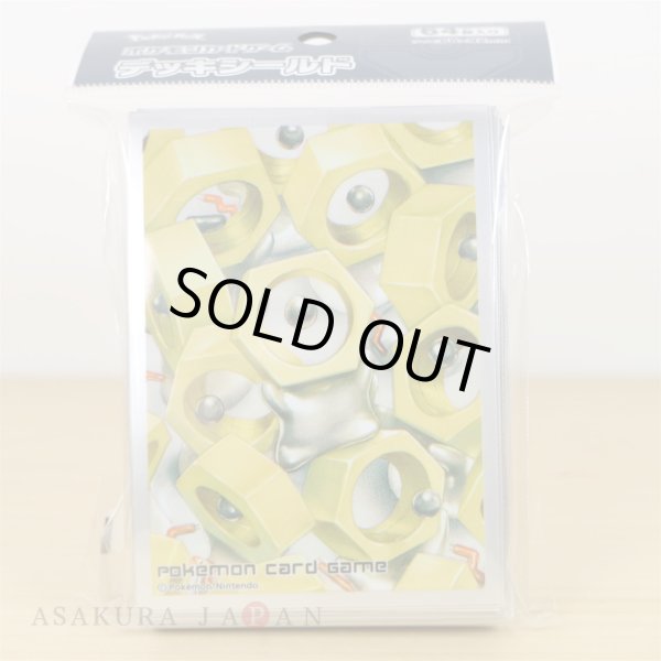 Photo2: Pokemon Center Original Card Game Sleeve Meltan 64 sleeves (2)