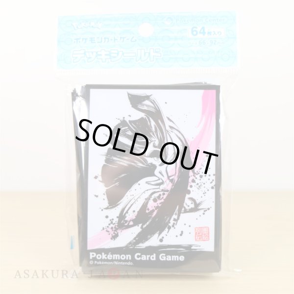 Photo2: Pokemon Center Original Card Game Sleeve Sumi-e Retsuden Mega Gallade 64 sleeves (2)