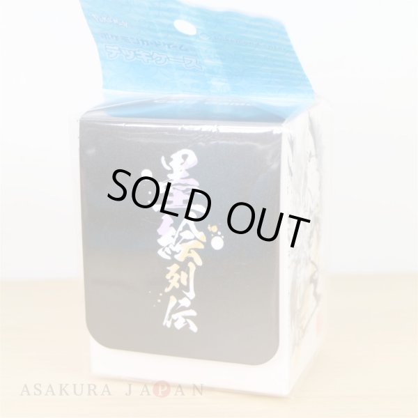 Photo4: Pokemon Center Original Card Game Flip deck case Sumi-e Retsuden Lucario & Zeraora (4)