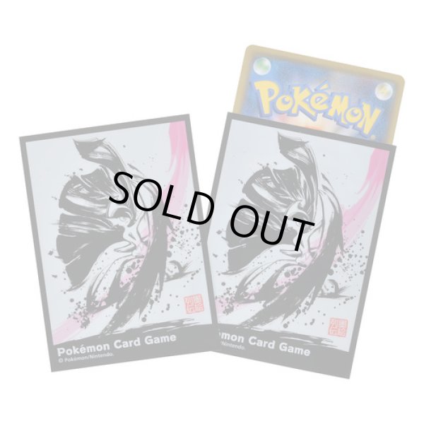 Photo1: Pokemon Center Original Card Game Sleeve Sumi-e Retsuden Mega Gallade 64 sleeves (1)