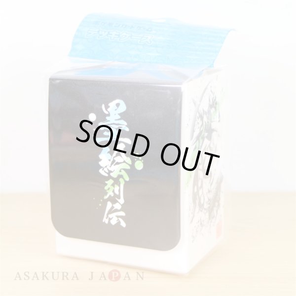 Photo4: Pokemon Center Original Card Game Flip deck case Sumi-e Retsuden Greninja & Mega Sceptile (4)