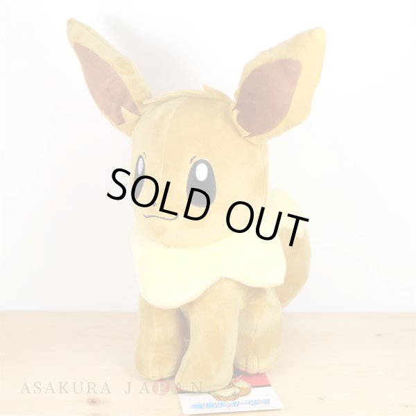 Photo2: Pokemon Center 2019 Life size Plush doll Eevee Normal ver. (2)