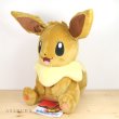 Photo2: Pokemon Center 2019 Life size Plush doll Eevee Sitting ver. (2)