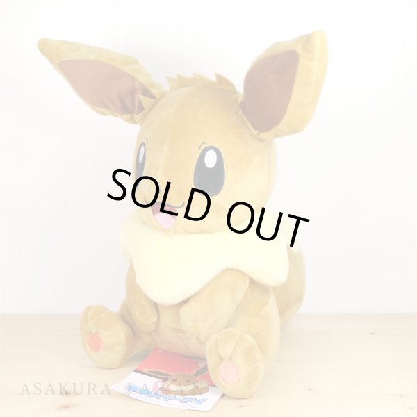 Photo2: Pokemon Center 2019 Life size Plush doll Eevee Sitting ver. (2)