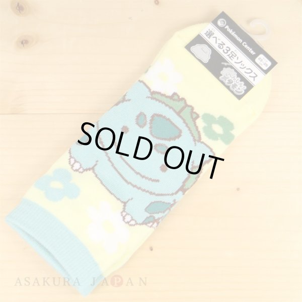 Photo2: Pokemon Center 2017 Transform Ditto Bulbasaur Socks for Women 23 - 25 cm 1 Pair (2)