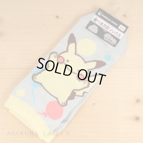 Photo2: Pokemon Center 2017 Transform Ditto Pikachu Socks for Women 23 - 25 cm 1 Pair (2)