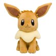 Photo1: Pokemon Center 2019 Life size Plush doll Eevee Normal ver. (1)