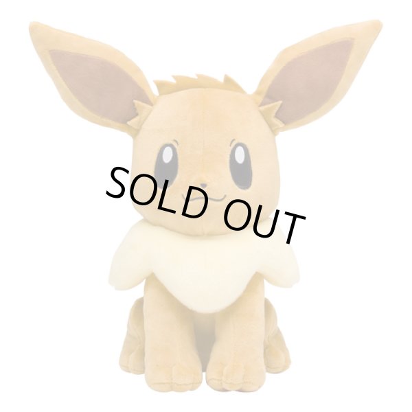 Photo1: Pokemon Center 2019 Life size Plush doll Eevee Normal ver. (1)