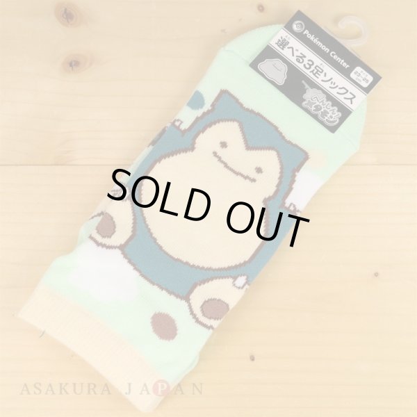 Photo2: Pokemon Center 2017 Transform Ditto Snorlax Socks for Women 23 - 25 cm 1 Pair (2)