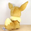 Photo3: Pokemon Center 2019 Life size Plush doll Eevee Normal ver. (3)