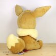 Photo3: Pokemon Center 2019 Life size Plush doll Eevee Sitting ver. (3)