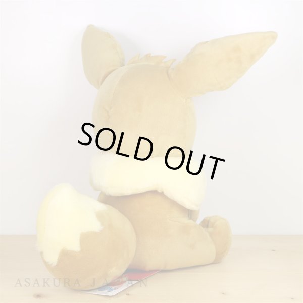 Photo3: Pokemon Center 2019 Life size Plush doll Eevee Sitting ver. (3)