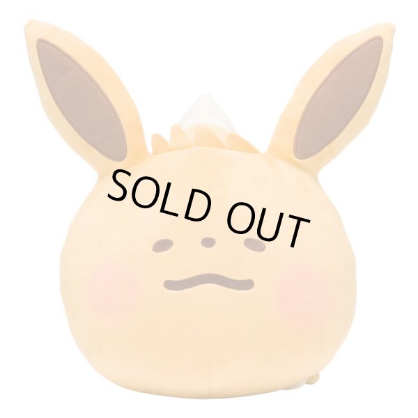 Photo2: Pokemon Center 2018 Pokemon Yurutto Plush Cushion Eevee (2)