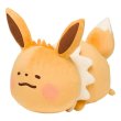 Photo1: Pokemon Center 2018 Pokemon Yurutto Plush Cushion Eevee (1)