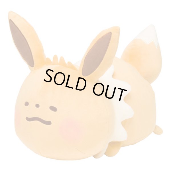 Photo1: Pokemon Center 2018 Pokemon Yurutto Plush Cushion Eevee (1)