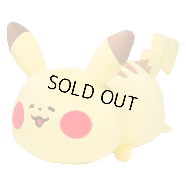 Photo1: Pokemon Center 2018 Pokemon Yurutto Plush Cushion Pikachu (1)