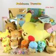 Photo5: Pokemon Center 2018 Pokemon Yurutto Plush Cushion Pikachu (5)