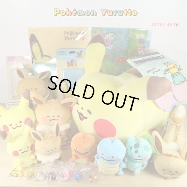 Photo5: Pokemon Center 2018 Pokemon Yurutto Plush Cushion Pikachu (5)