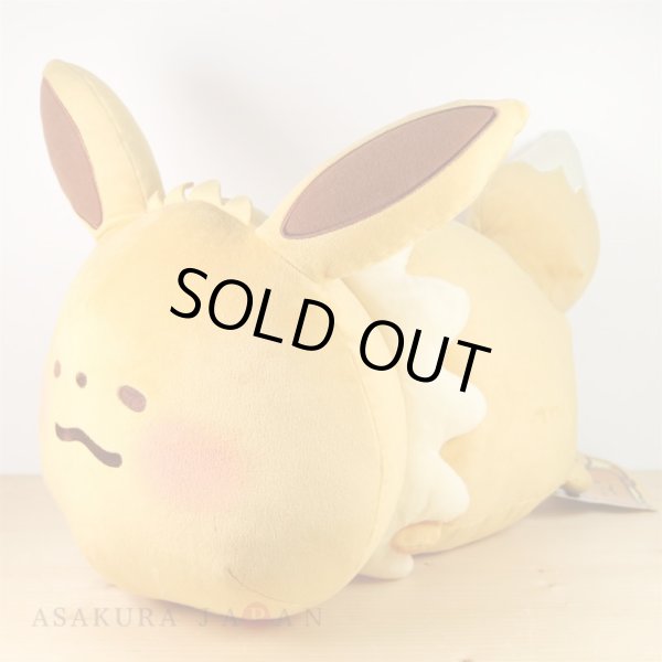 Photo4: Pokemon Center 2018 Pokemon Yurutto Plush Cushion Eevee (4)