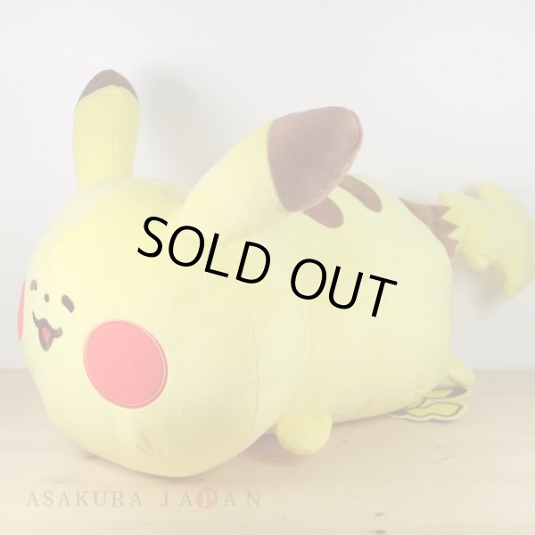 Photo4: Pokemon Center 2018 Pokemon Yurutto Plush Cushion Pikachu (4)