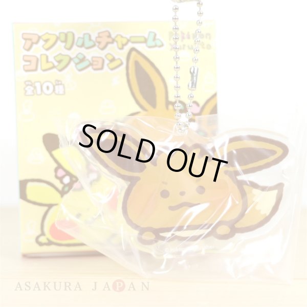 Photo1: Pokemon Center 2018 Pokemon Yurutto Acrylic Charm #2 Eevee Key chain (1)