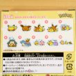 Photo2: Pokemon Center 2018 Pokemon Yurutto Acrylic Charm #4 Pikachu & Eevee Key chain (2)