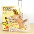 Photo1: Pokemon Center 2018 Pokemon Yurutto Acrylic Charm #4 Pikachu & Eevee Key chain (1)