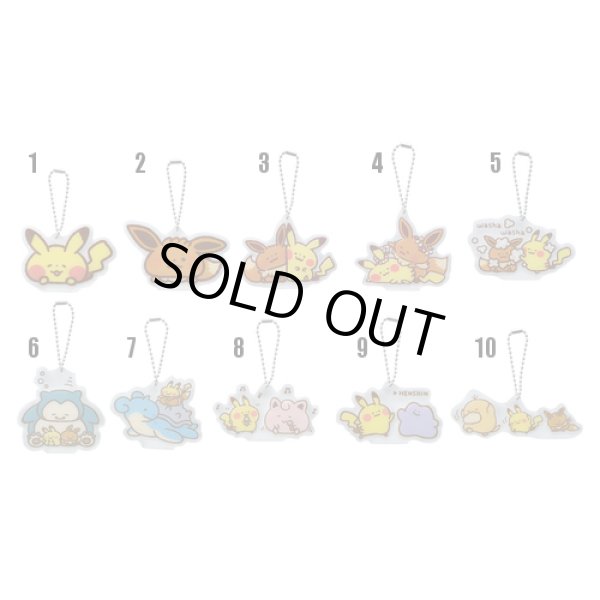 Photo4: Pokemon Center 2018 Pokemon Yurutto Acrylic Charm #9 Ditto & Pikachu Key chain (4)