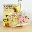 Photo1: Pokemon Center 2018 Pokemon Yurutto Acrylic Charm #8 Jigglypuff & Pikachu Key chain (1)