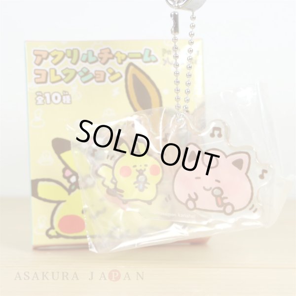 Photo1: Pokemon Center 2018 Pokemon Yurutto Acrylic Charm #8 Jigglypuff & Pikachu Key chain (1)