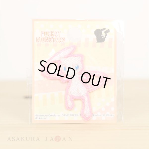 Photo1: Pokemon Mini Embroidered Sew Iron On Patch Badge Mew (1)