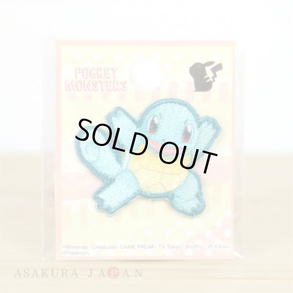 Photo1: Pokemon Mini Embroidered Sew Iron On Patch Badge Squirtle (1)